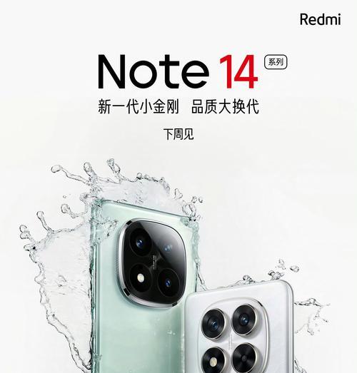 如何使用手机后置摄像头拍出清晰照片？  第2张