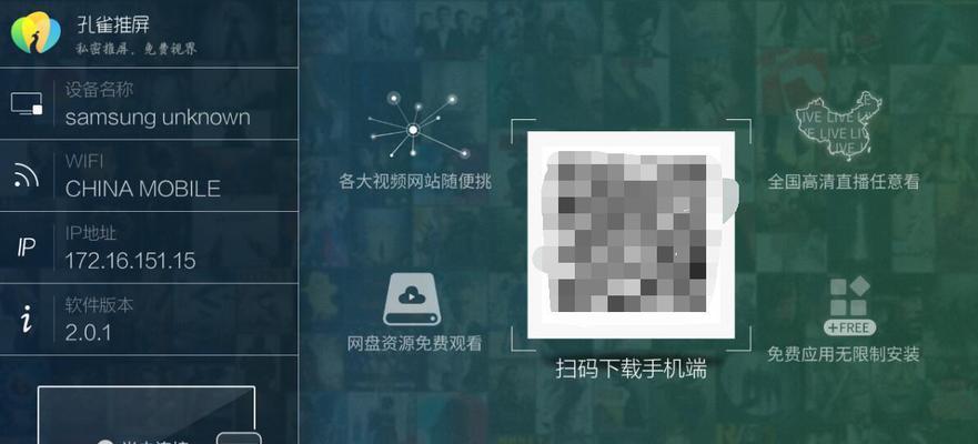 孔雀投影仪评测用什么软件？如何进行详细评测？  第3张