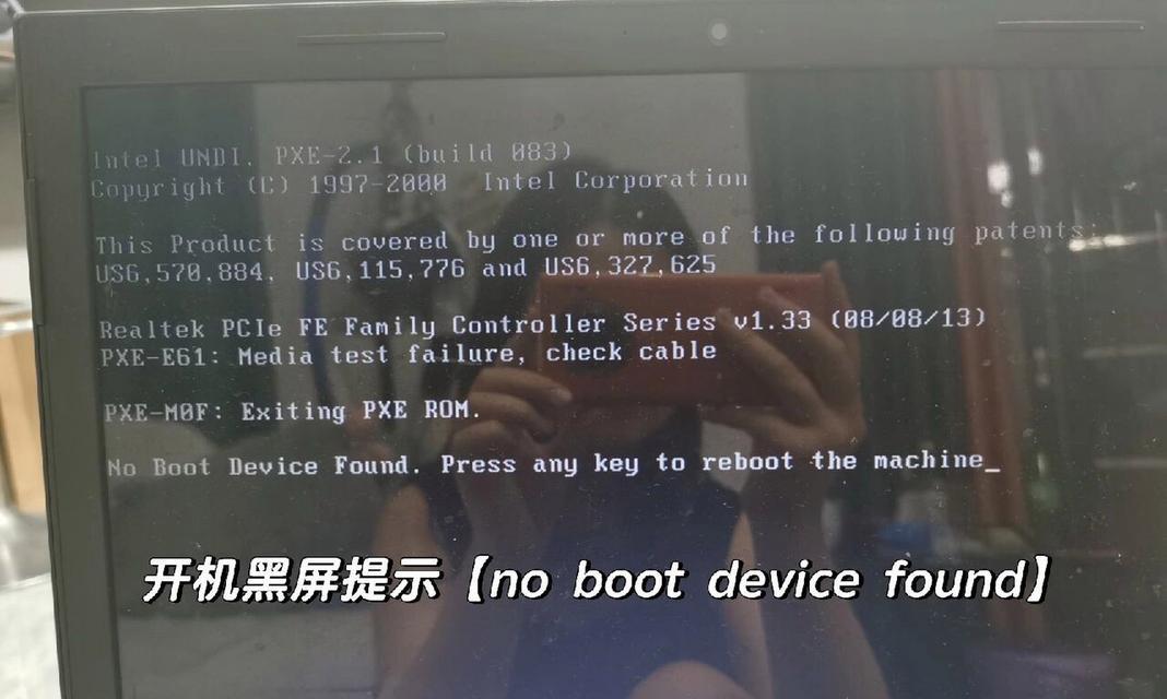 洋葱学园笔记本电脑怎么下载？为什么电脑进去是黑屏？  第2张