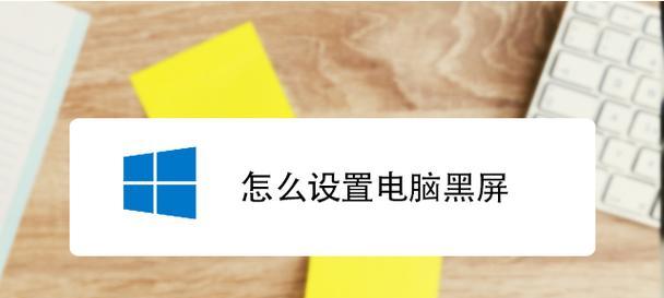 洋葱学园笔记本电脑怎么下载？为什么电脑进去是黑屏？  第3张