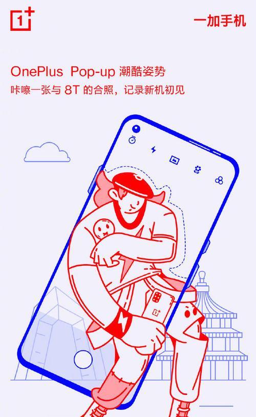 手机如何设置快闪活动拍照？有哪些技巧？  第1张