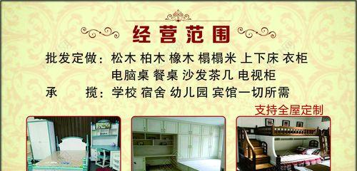 全屋定制电脑配置最佳方案是什么？  第2张