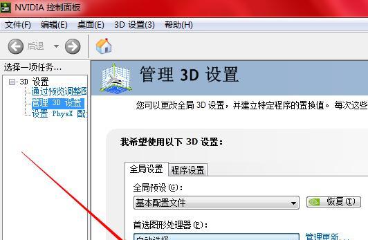 新笔记本电脑如何开启独显？独显开启后有什么好处？  第3张