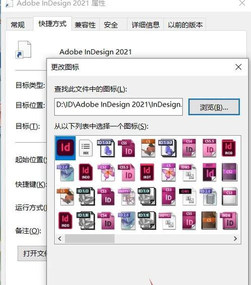 电脑桌面图标管理的正确方法是什么？  第3张