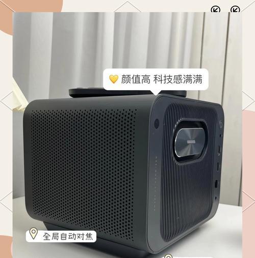 芝麻投影仪输出功能的详细解释是什么？  第1张