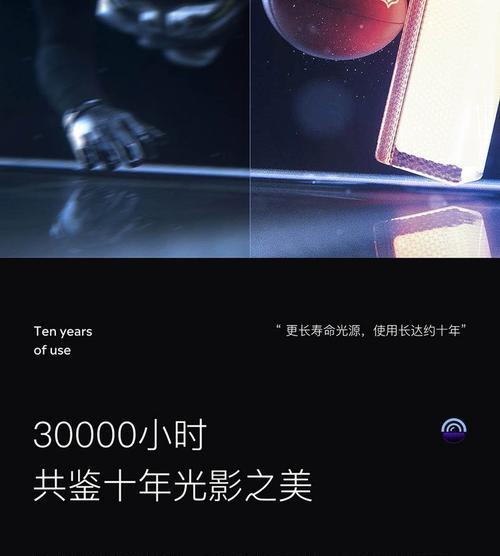 芝麻投影仪输出功能的详细解释是什么？  第2张