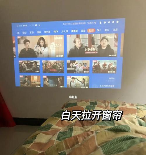 投影仪使用窗帘时如何进行调节？  第3张