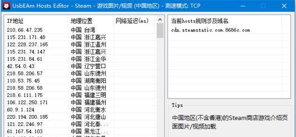 苹果笔记本steam下载了怎么安装？步骤和问题解决是什么？  第3张