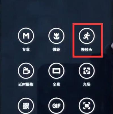 安卓手机新型拍照方式如何操作？使用技巧有哪些？  第1张