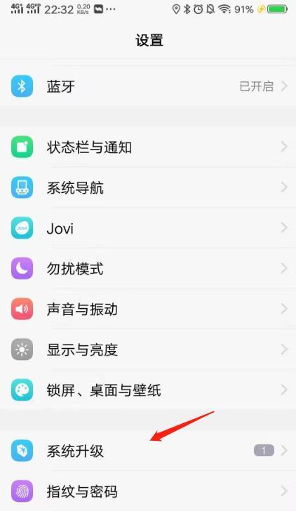 安卓手机新型拍照方式如何操作？使用技巧有哪些？  第2张