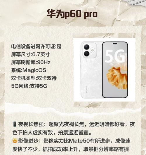 怎么无线对焦手机拍照呢？如何实现此功能？  第1张