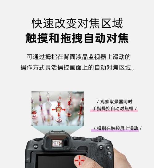 怎么无线对焦手机拍照呢？如何实现此功能？  第3张