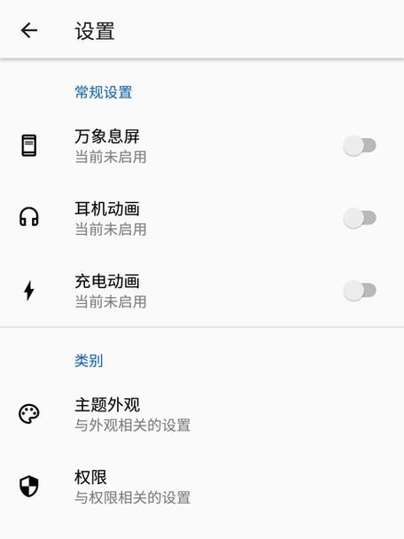 电脑充电息屏后声音问题如何解决？  第1张