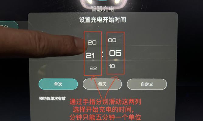 电脑充电息屏后声音问题如何解决？  第3张