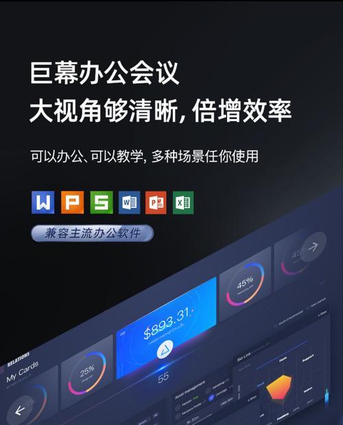 投影仪在卧室中如何连接？有哪些步骤？  第2张