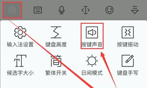电脑界面两个图标怎么设置？设置方法是什么？  第2张