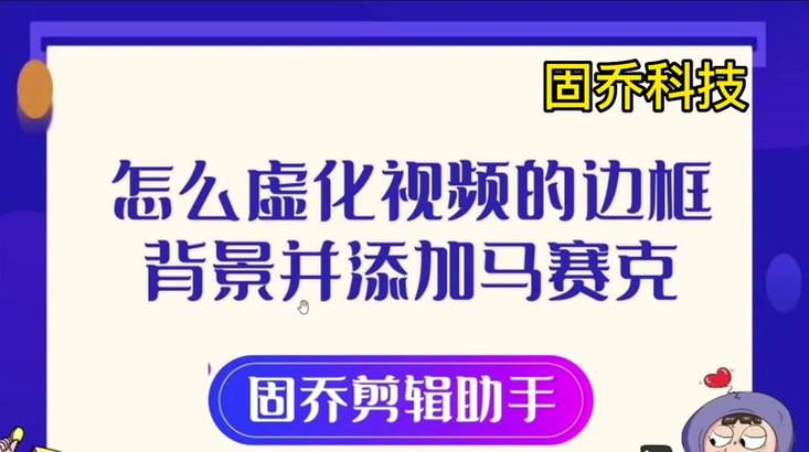 抖音电脑版声音模糊如何解决？  第3张