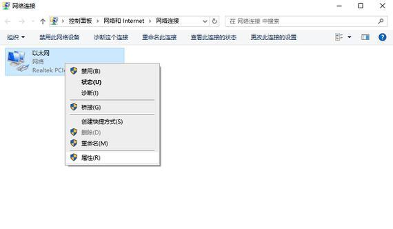 笔记本电脑网卡的作用是什么？网卡故障如何处理？  第1张