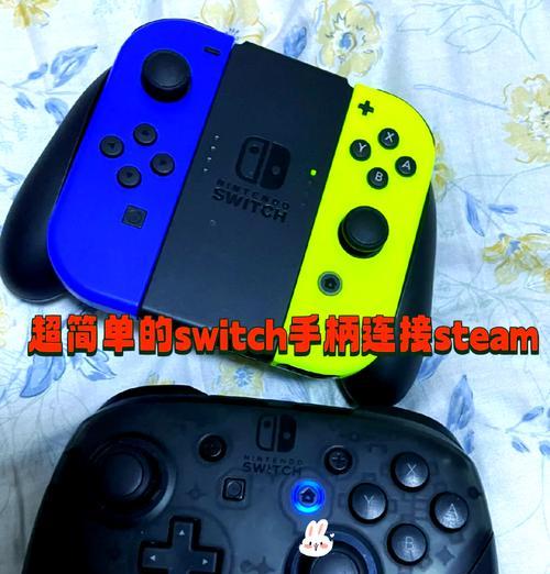 电脑如何用手柄进行关机？  第3张