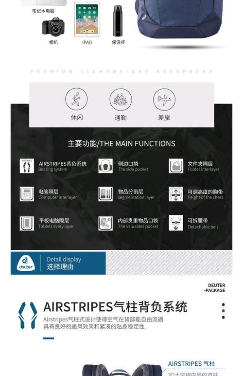 电脑为何上下班自动开关机？  第2张