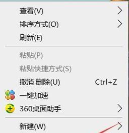 手机拍照无法翻转时的解决方法？  第3张