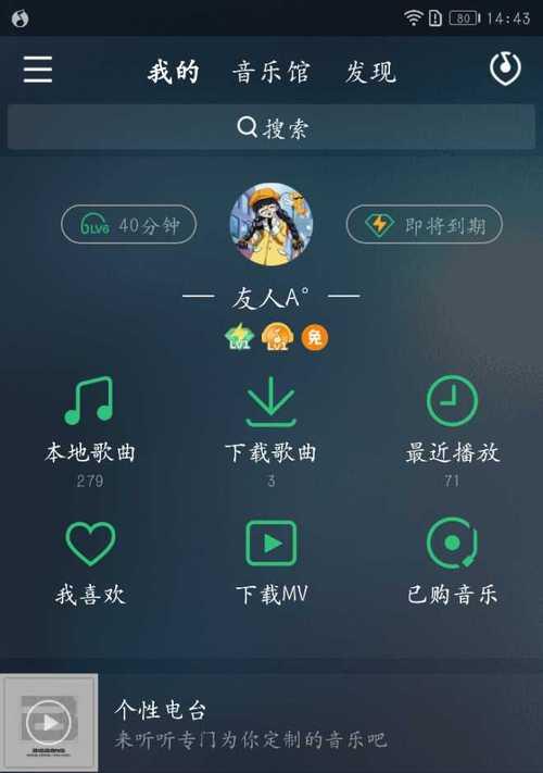 换镜拍照音乐如何导入手机？操作步骤是什么？  第2张