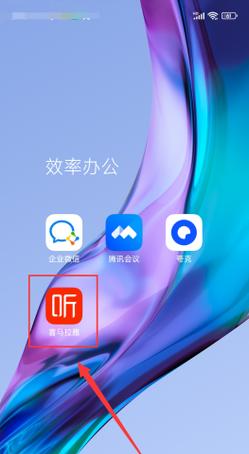 换镜拍照音乐如何导入手机？操作步骤是什么？  第3张