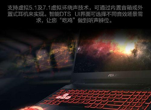 华硕i7笔记本支架安装指南？正确安装步骤？  第1张