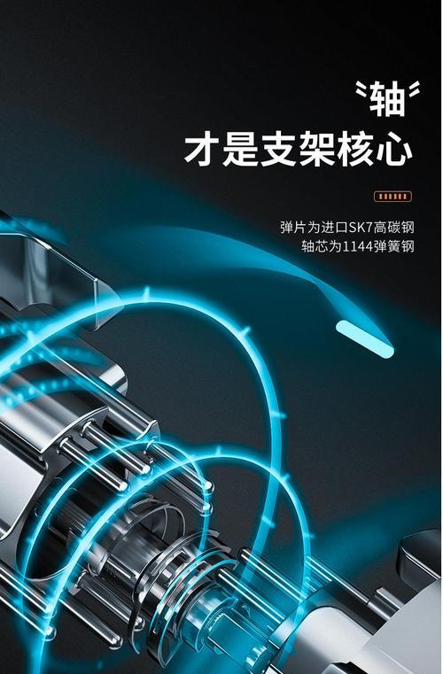 四节笔记本电脑支架安装步骤是什么？  第3张