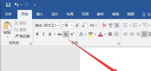 如何删除电脑桌面图标角标上的图片？  第2张