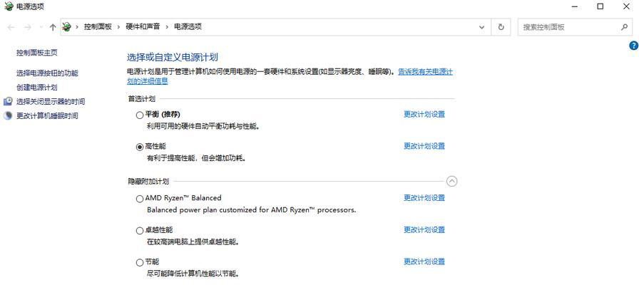 电脑如何下载内存测试软件？测试结果准确吗？  第3张