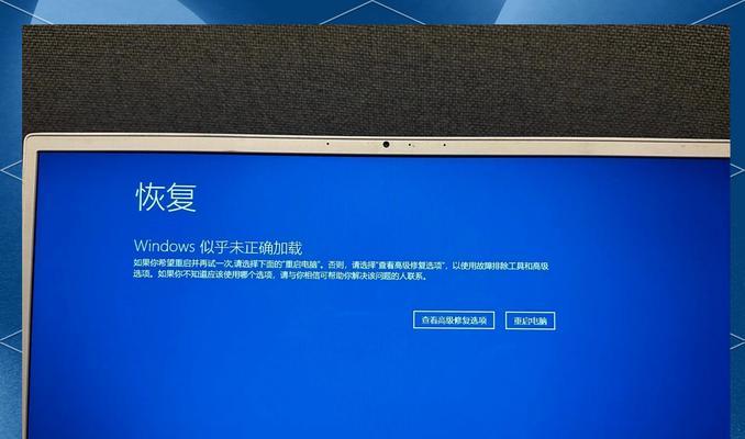 电脑屏幕待机频繁黑屏怎么解决？可能的原因及解决办法？  第3张