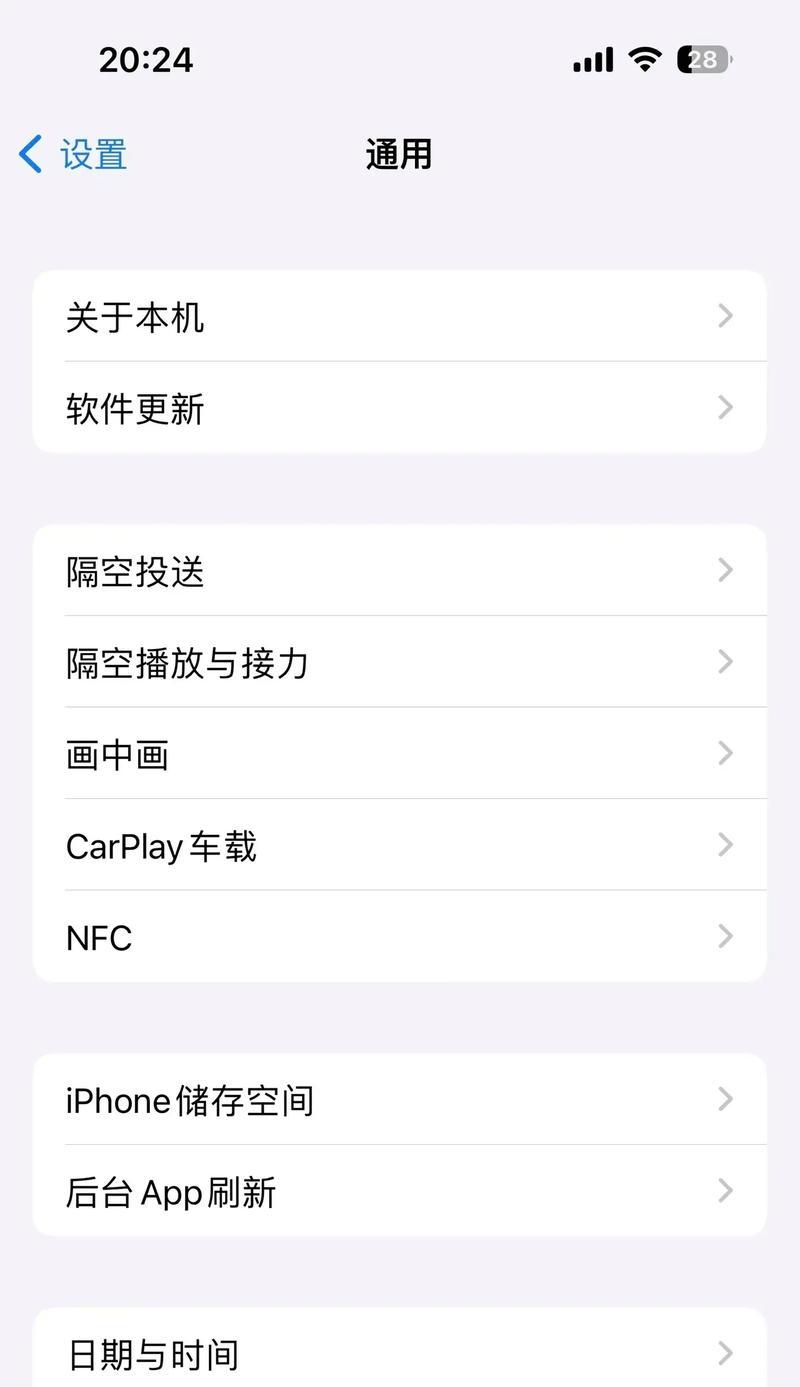 苹果手机如何在照片中添加字幕？  第3张