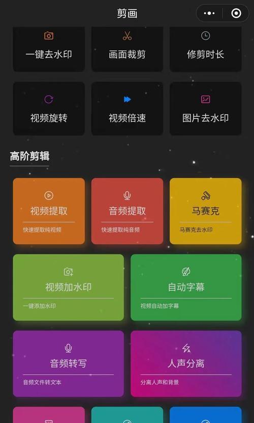 苹果手机如何在照片中添加字幕？  第2张