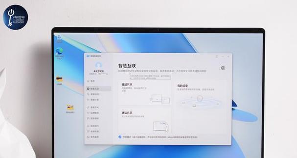 荣耀手提电脑声音怎么设置？如何调整到最佳？  第2张