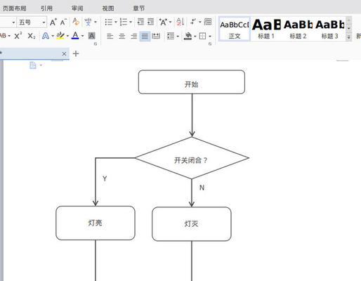 闪迪插电脑上怎么设置开机密码？具体操作流程是什么？  第1张