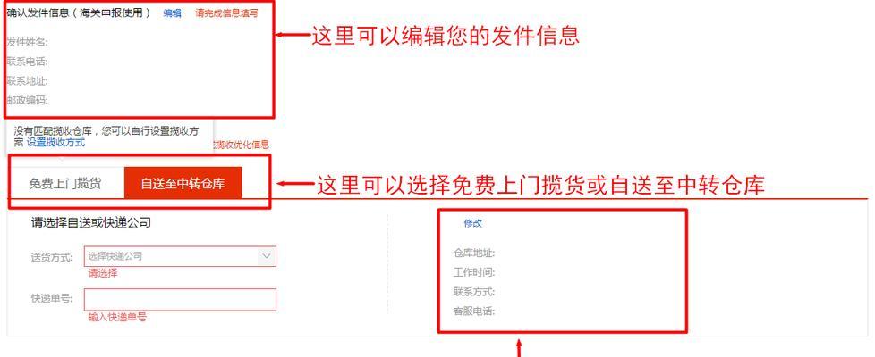 闪迪插电脑上怎么设置开机密码？具体操作流程是什么？  第2张
