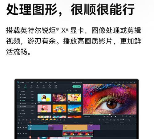 华为笔记本更换显卡流程是怎样的？需要哪些工具？  第3张