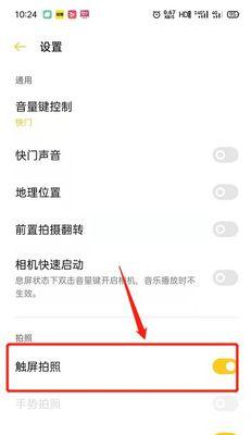 孩子手机拍照不清晰怎么办？  第2张