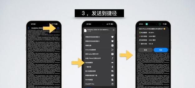 老款苹果笔记本电池健康如何检测？维护电池的方法有哪些？  第3张