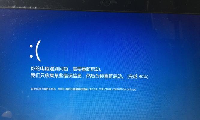 电脑接收微信后自动关机是什么原因？如何解决？  第2张