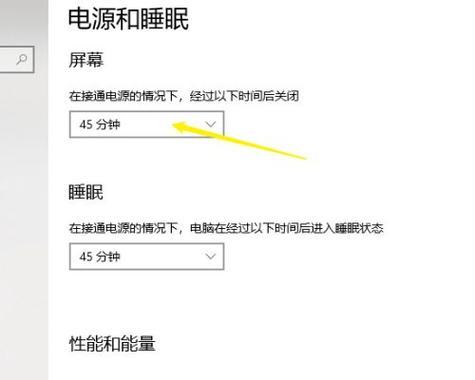 笔记本电脑屏幕点击功能如何设置？设置步骤是什么？  第2张