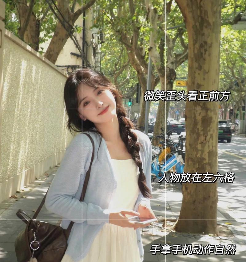 如何用闺蜜手机视角拍照？有哪些技巧？  第3张