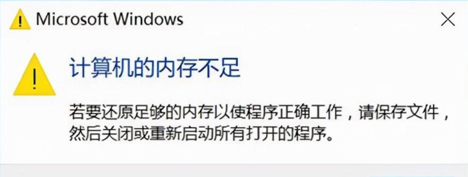 电脑虚拟内存是否生效怎么看？如何检查虚拟内存状态？  第3张