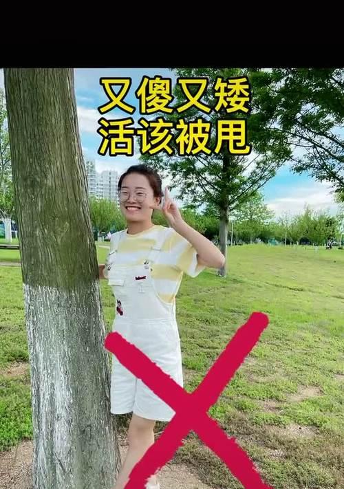 手机拍照甩动效果如何实现？  第2张
