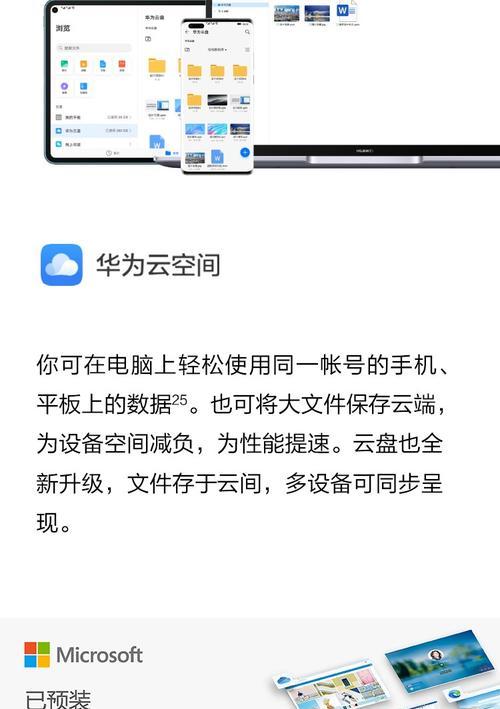 华为笔记本换屏幕需要多少钱？价格范围是多少？  第3张