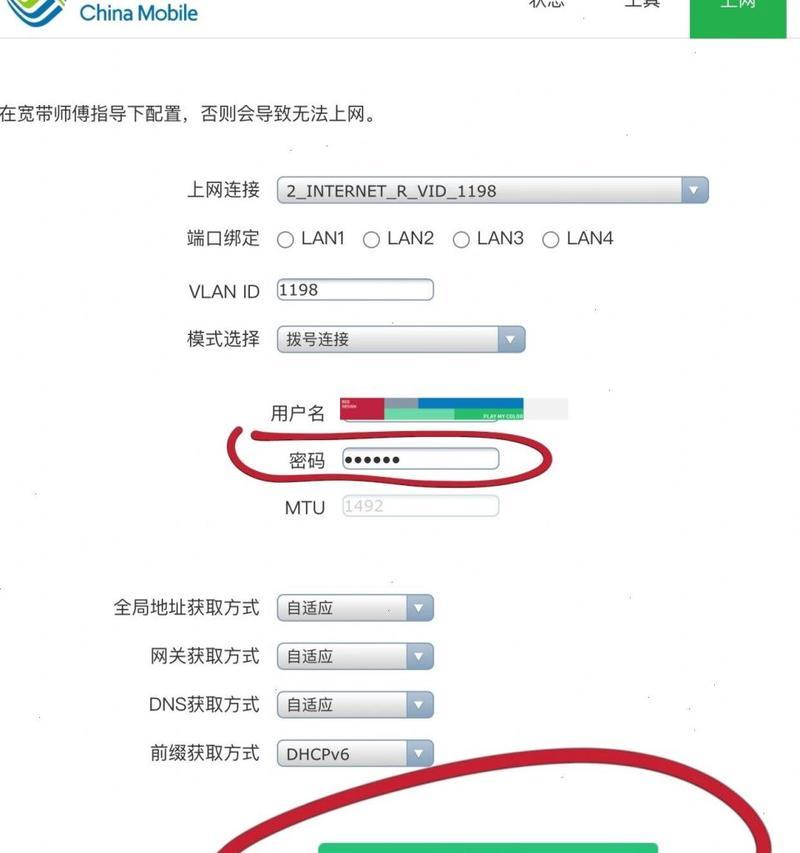 电脑设置路由器wifi密码忘记了怎么办？忘记wifi密码的恢复方法是什么？  第2张