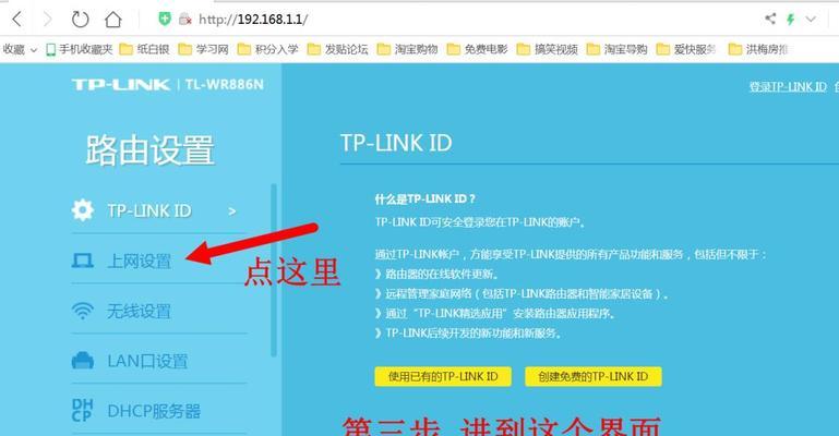 电脑设置路由器wifi密码忘记了怎么办？忘记wifi密码的恢复方法是什么？  第3张