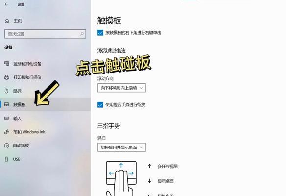笔记本电脑无法打开怎么办？操作步骤是什么？  第2张