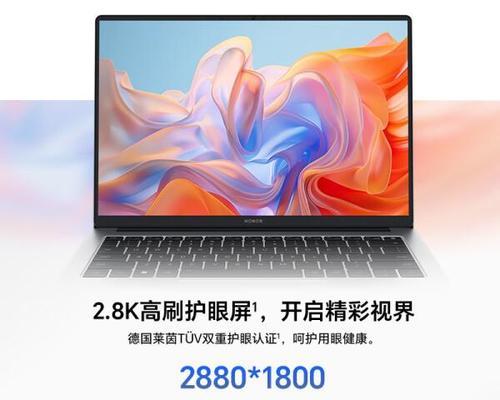 哪个品牌的笔记本电脑最梦幻？  第1张